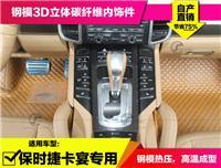 越秀區(qū)汽車用品市場中的橡膠制品 區(qū)域分布與產(chǎn)品特色
